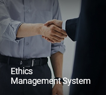 Ethics Management System